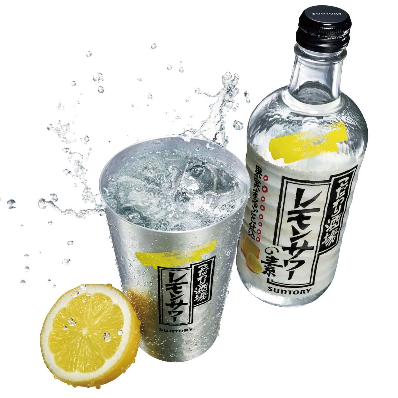 神栖市の居酒屋「めし呑み処　ラクロード」サワー